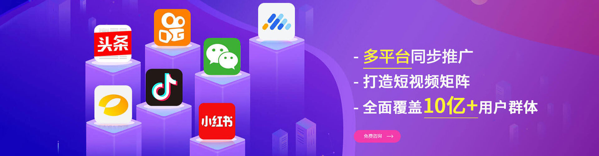 东西湖百度推广托管
